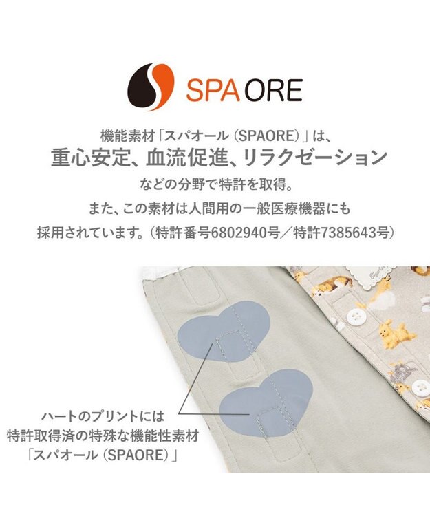 PET PARADISE ペットパラダイス makokoro ホカリラ ベスト 小型犬 グレイッシュベージュ