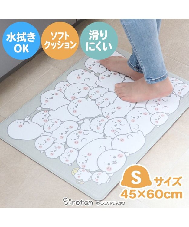 Mother garden しろたん 拭ける キッチンマット Ｓ 45cm×60cm -
