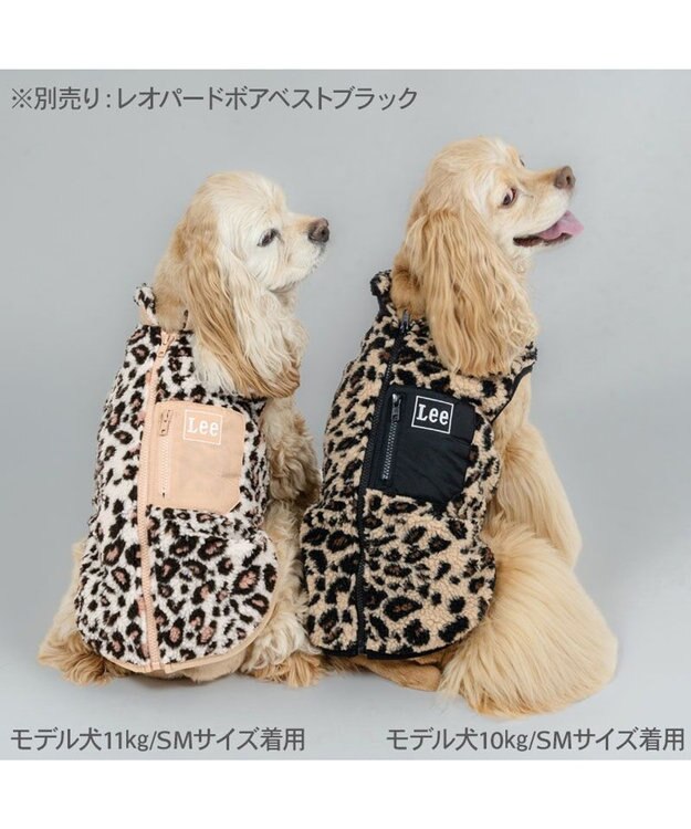 PET PARADISE Lee レオパード柄 ボアベスト 《ベージュ》 中型犬 大型犬 ベージュ