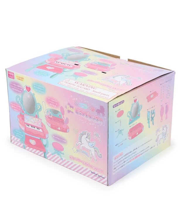Mother garden ユニコーン ピアノドレッサー マルチカラー