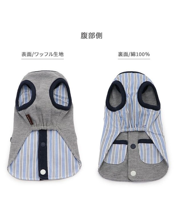 PET PARADISE ペットパラダイス  やさしいベスト 《錨 刺繍》 背中開き 小型犬 グレー×ブルー