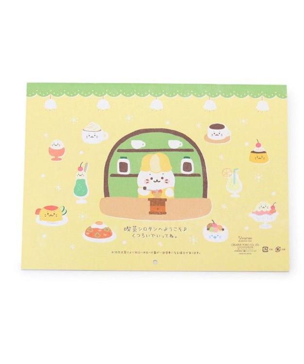 ドレジャー CATS 2024年 スモールカレンダー 壁掛け モノクロ 楽天市場】cat gallery calendarの通販