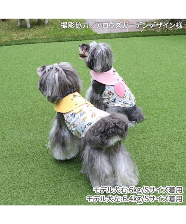 PET PARADISE ディズニー くまのプーさん クールメッシュ 襟付きタンクトップ 小型犬 イエロー
