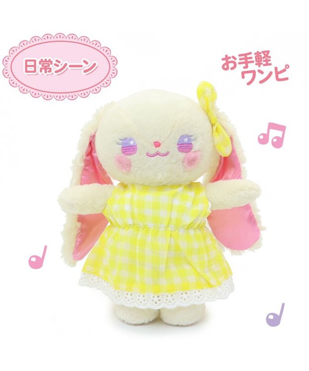 Mother garden ♪セット販売♪ くものうえのレインボーきせかえハウス&おしゃべりするマスコット ルルちゃん