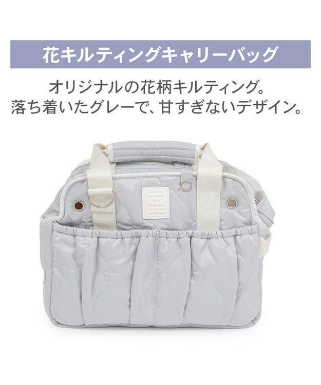 PET PARADISE ペットパラダイス キルティング キャリーバッグ 《グレー》 Ｓ グレー