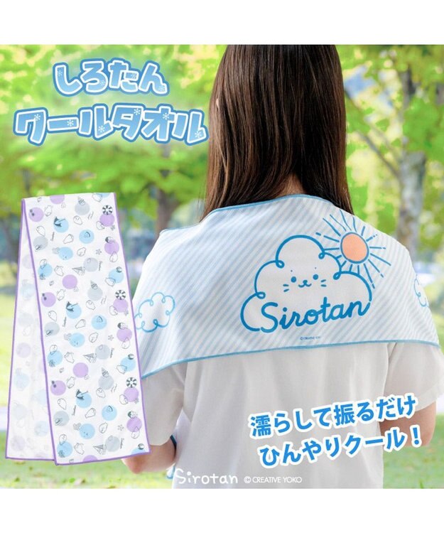 Mother garden しろたん クールタオル 《マリンサマー》 単品 マリンサマー