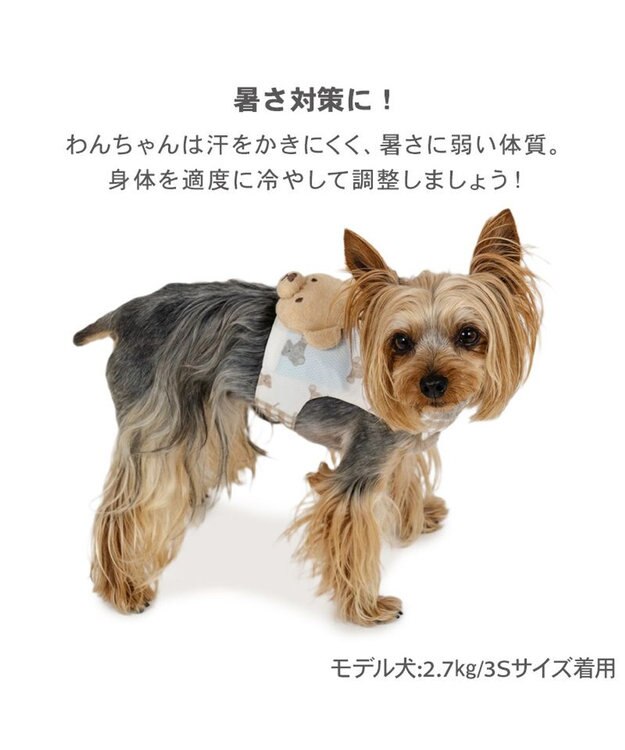 PET PARADISE ペットパラダイス くまちゃん クールベスト 小型犬 ホワイト×ブラウン