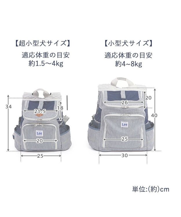 PET PARADISE Ｌｅｅ ハグ＆リュック  キャリーバッグ 《ヒッコリー柄》 M 小型犬 グレー