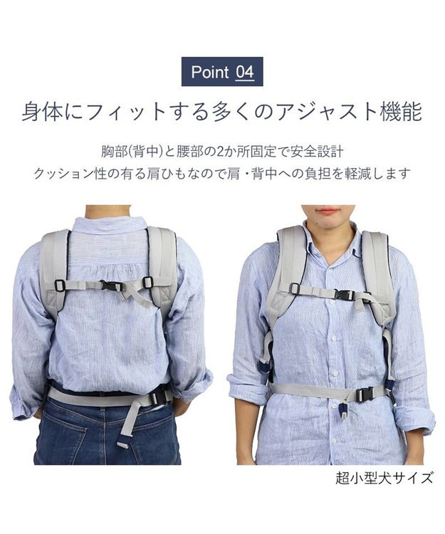 PET PARADISE Ｌｅｅ ハグ＆リュック  キャリーバッグ 《ヒッコリー柄》 M 小型犬 グレー