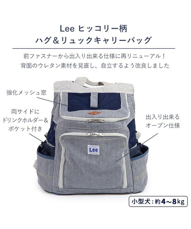 Lee ヒッコリー スリング ホワイト Ｍ 小型犬 約4～8kg (ᵔᴥᵔ) Lee ヒッコリー スリング ホワイト M 小型犬 約4～8kg (ᵔᴥᵔ)