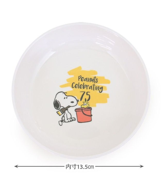 PET PARADISE スヌーピー 75周年 メラミンえさ皿 黄