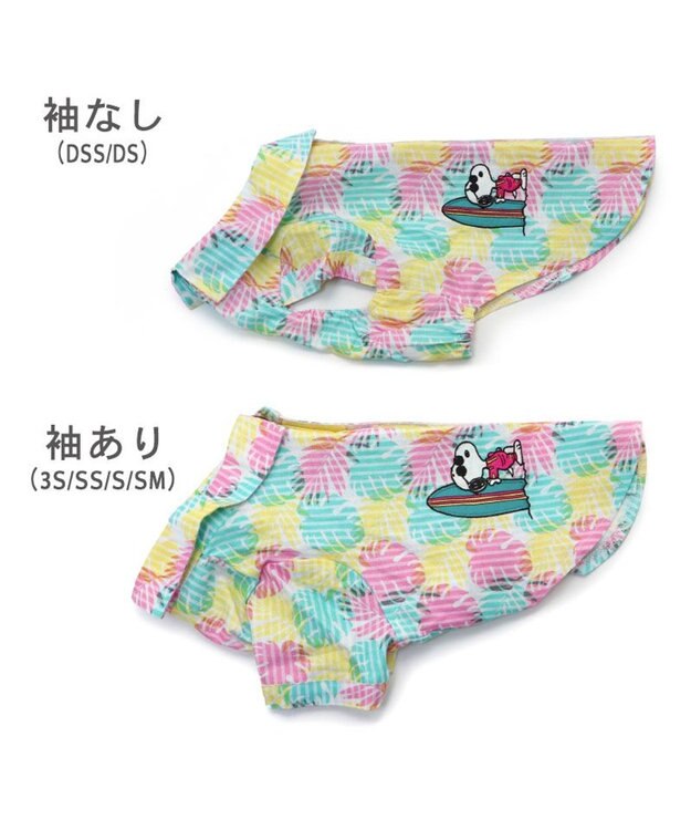 PET PARADISE スヌーピー アロハシャツ 【中型犬】 マルチカラー
