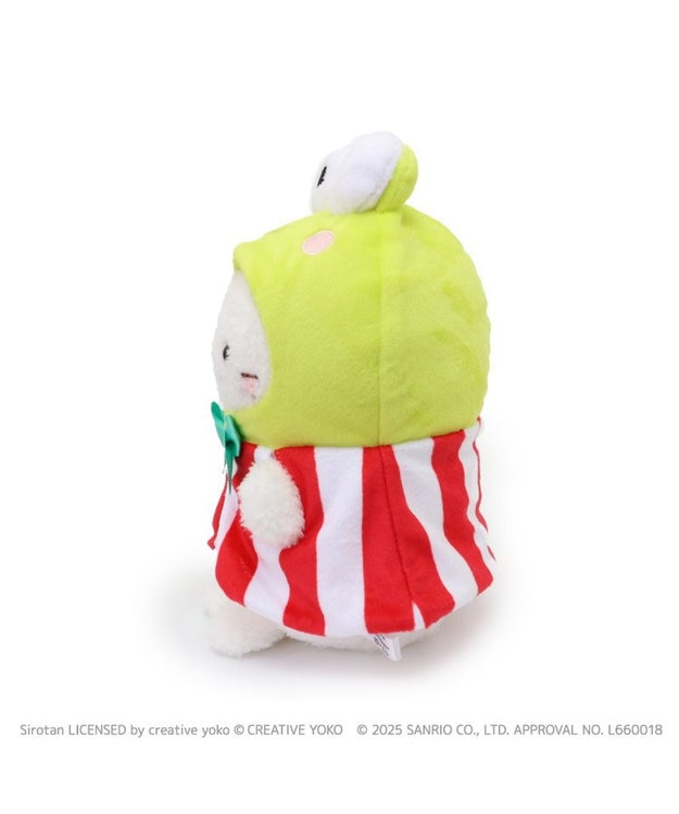 Mother garden しろたん ぬいぐるみ けろけろけろっぴ 【しろたん×はぴだんぶい】 けろけろけろっぴ