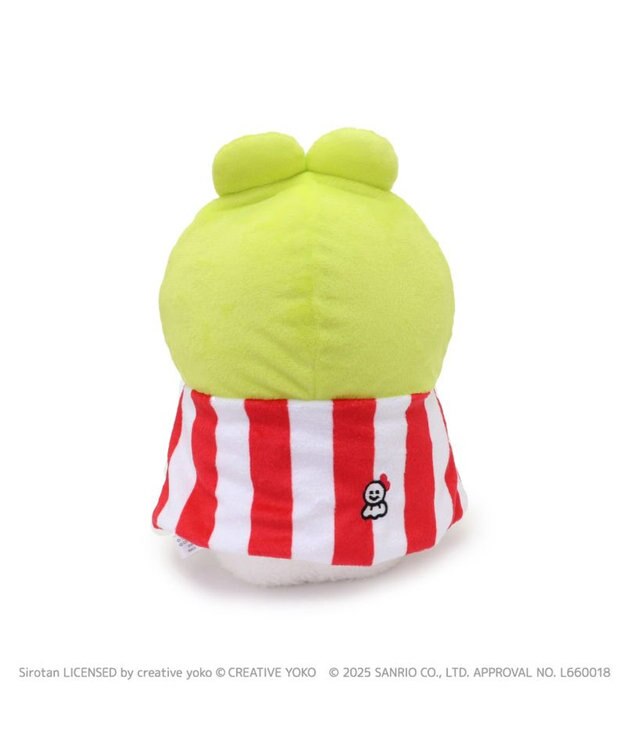 しろたん ぬいぐるみ けろけろけろっぴ 【しろたん×はぴだんぶい