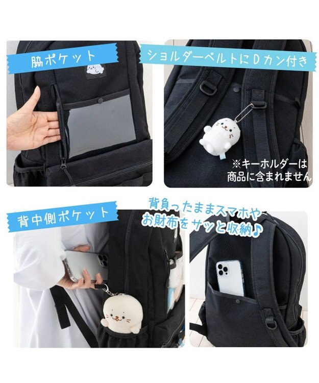 Mother garden しろたん 透明窓付 リュック 《ブラック》 ブラック