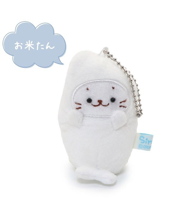Mother garden しろたん 白いもの マスコットキーホルダー 《お米たん》 単品 お米たんキーホルダー