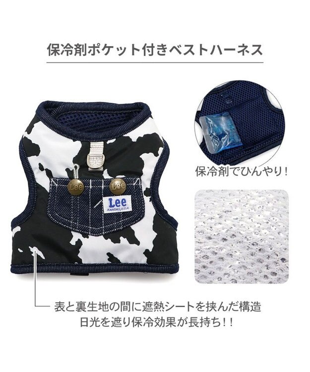 PET PARADISE Lee クールハーネス 《牛柄》 ３Ｓ 0