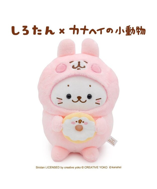 Mother garden  しろたん 公式 しろたん×カナヘイの小動物　マスコット 《うさぎになったしろたん》