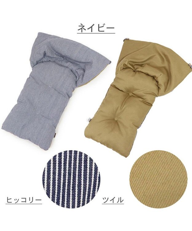 PET PARADISE 犬 カート クッション リバーシブル ヒッコリー 紺（ネイビー・インディゴ）