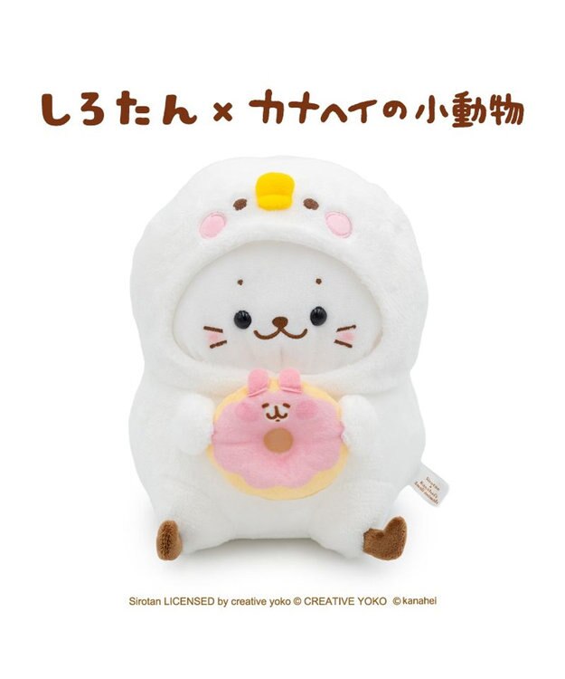 Mother garden  しろたん 公式 しろたん×カナヘイの小動物　マスコット 《ピスケになったしろたん》