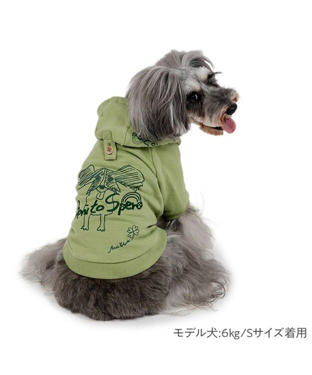 PET PARADISE ペットパラダイス Mai Kuraki ベニート パーカー 《オリーブ》 小型犬 オリーブ