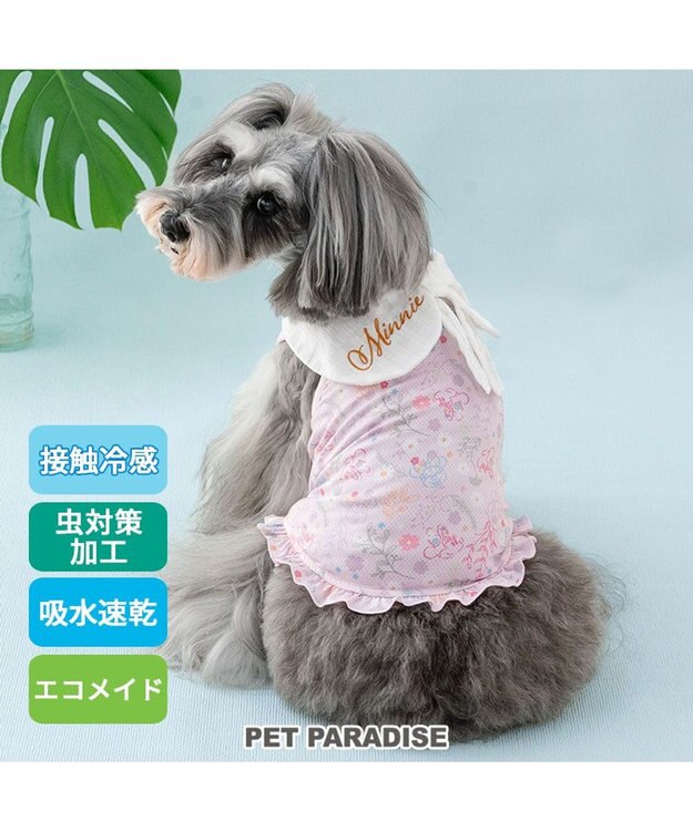 PET PARADISE ディズニー ミニーマウス エコメイド タンクトップ 《リボン襟》 小型犬 ピンク