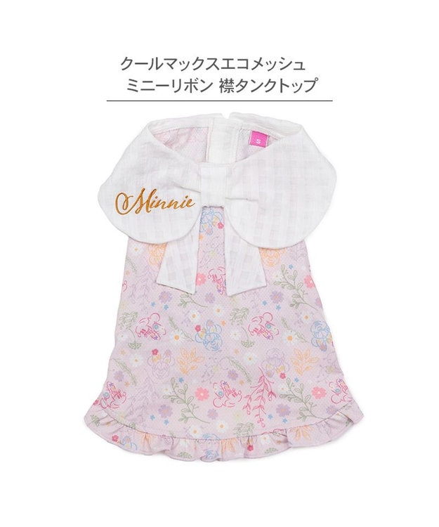 PET PARADISE ディズニー ミニーマウス エコメイド タンクトップ 《リボン襟》 小型犬 ピンク