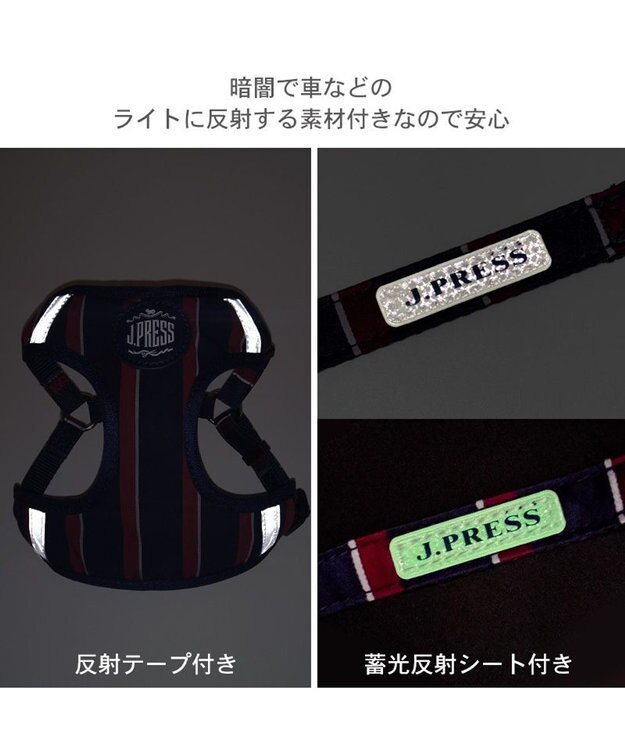 PET PARADISE J.PRESS レジメンタル ハーネス＆リード  小型犬 ＳＳ ネイビー×レッド