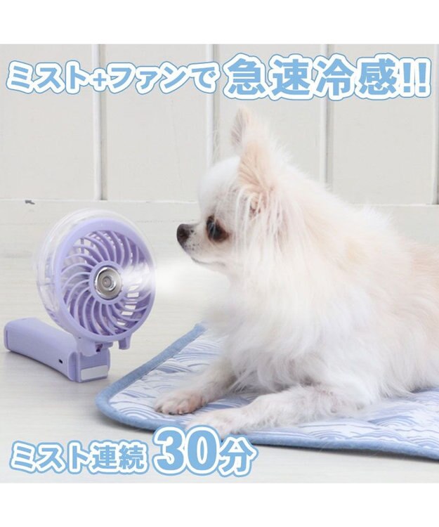 2023年モデル〕 ミニ 扇風機 ミスト ハンディファン