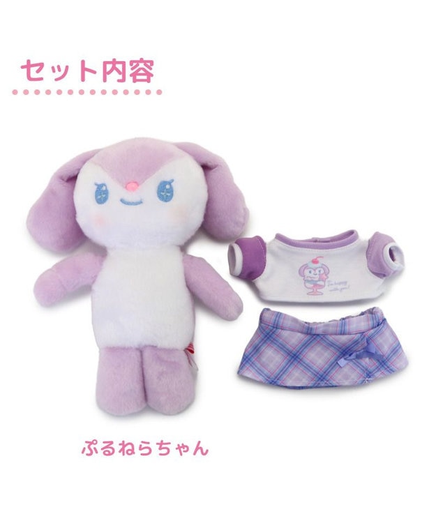 マザーガーデン きせかえ ぬいぐるみ Sサイズ ぷるねらちゃん