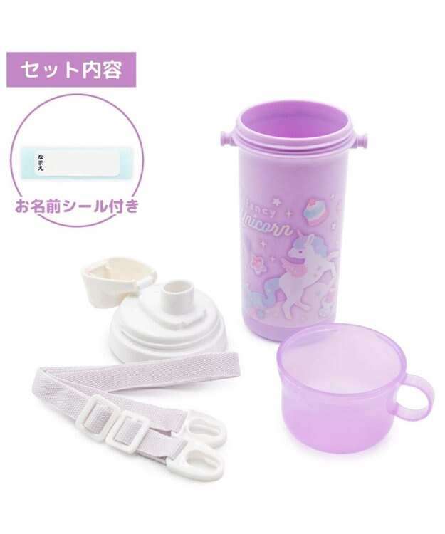 Mother garden マザーガーデン ユニコーン コップ付き水筒  《ファンシー柄》500mL ファンシー柄