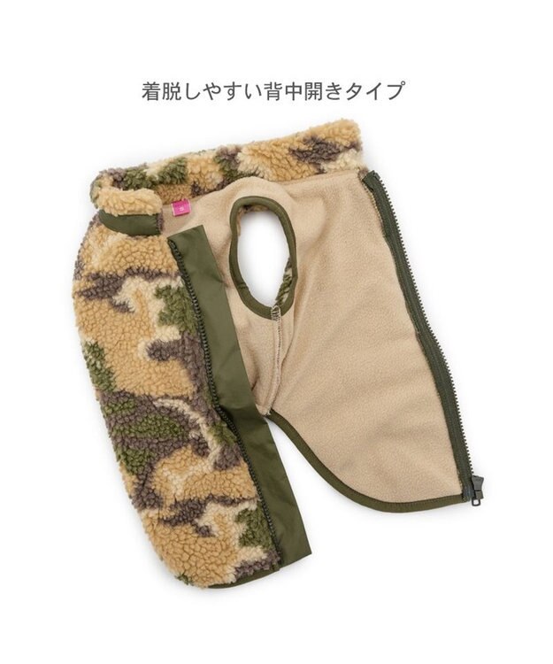 PET PARADISE Lee カモフラージュ ボアベスト  中型犬 大型犬 カモフラージュ