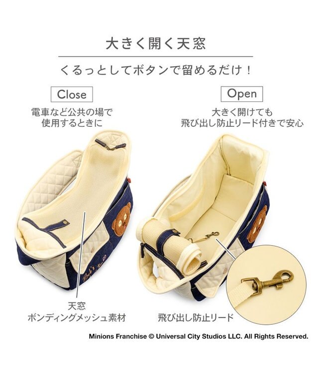 PET PARADISE ミニオン デニム スリング ネイビー