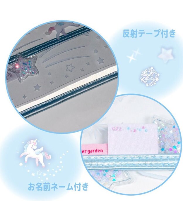 Mother garden マザーガーデン ユニコーン ランドセルカバー 《 ミルキーウェイ柄》 ミルキーウェイ