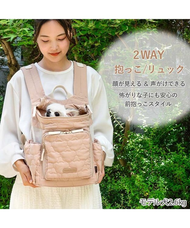 PET PARADISE ペットパラダイス くまちゃん キルティング ハグ＆リュック 超小型犬 ベージュ