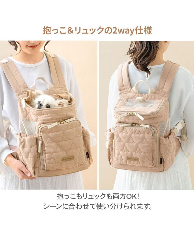 PET PARADISE ペットパラダイス くまちゃん キルティング ハグ&リュック 超小型犬 ベージュ