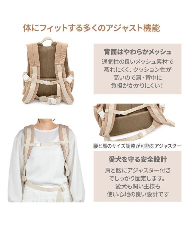 PET PARADISE ペットパラダイス くまちゃん キルティング ハグ＆リュック 超小型犬 ベージュ