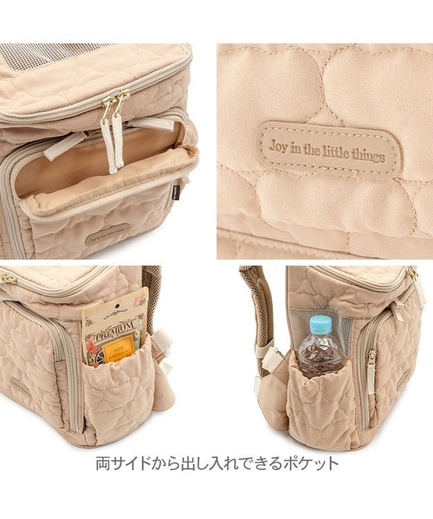 PET PARADISE ペットパラダイス くまちゃん キルティング ハグ＆リュック 超小型犬 ベージュ