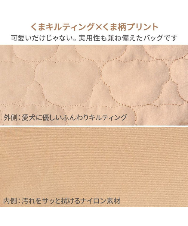 PET PARADISE ペットパラダイス くまちゃん キルティング ハグ&リュック 超小型犬 ベージュ
