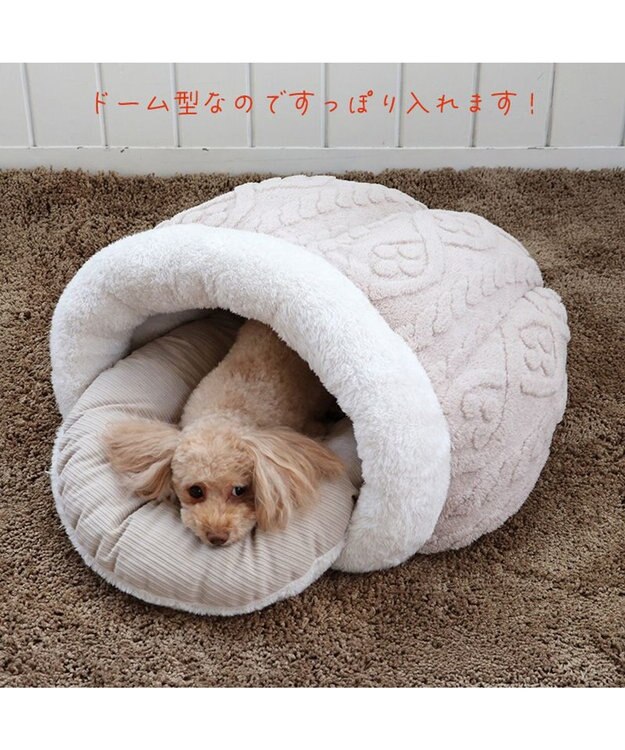 PET PARADISE ペットパラダイス ドーム寝袋 遠赤外線 《アラン柄》 アラン柄