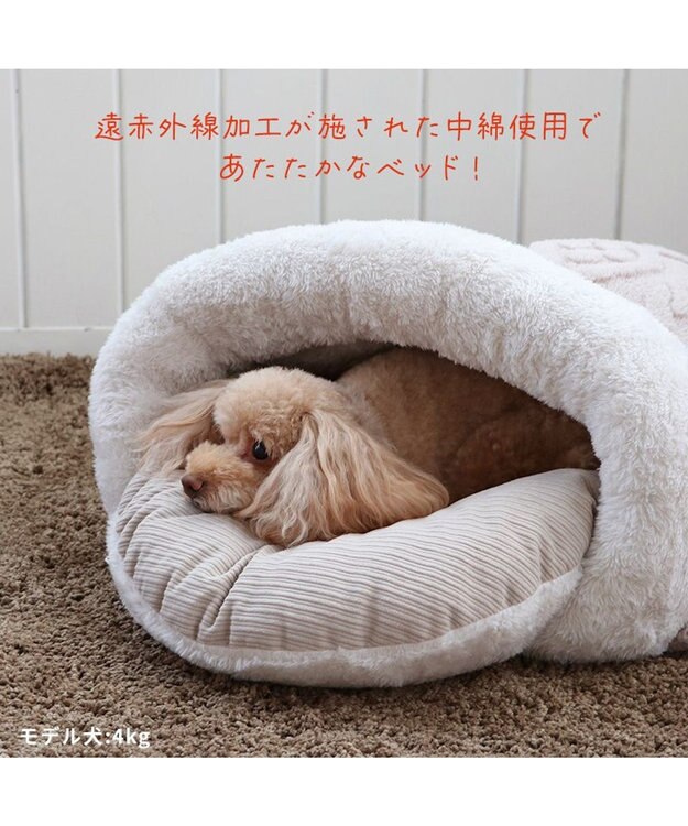 PET PARADISE ペットパラダイス ドーム寝袋 遠赤外線 《アラン柄》 アラン柄