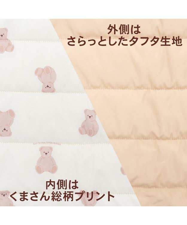 PET PARADISE ペットパラダイス くまちゃん フード付 防寒 ブランケット 小 ベージュ