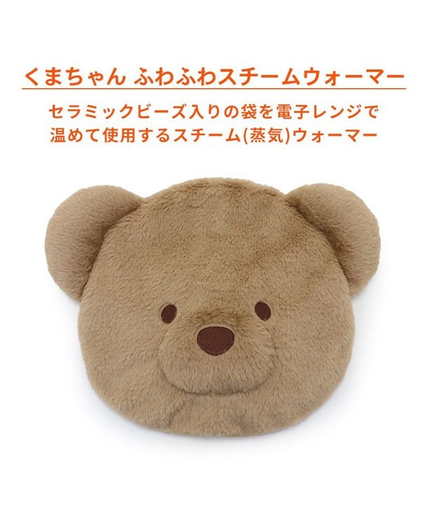 PET PARADISE ペットパラダイス くまちゃん スチームウォーマー ブラウン