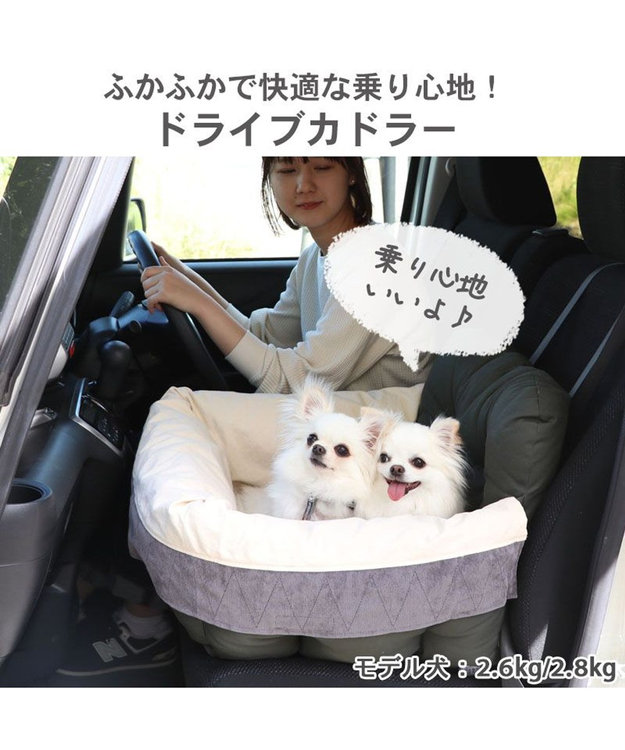 犬用　ドライブカドラー ペットパラダイス ドライブカドラー 《くまちゃん》 小型犬