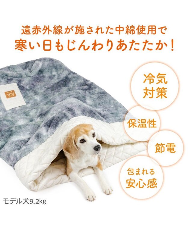 PET PARADISE ペットパラダイス ボア 筒型寝袋 《グレー》 Ｌ グレー
