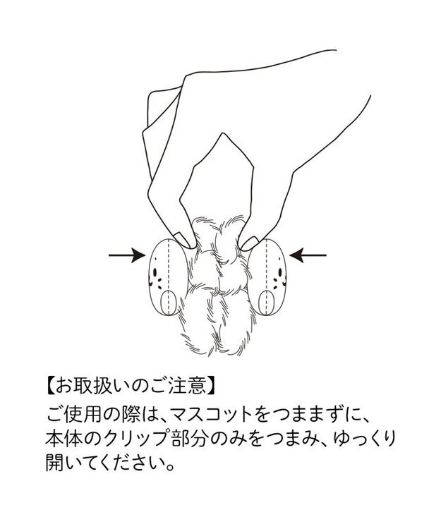 Mother garden しろたん マスコット バンスクリップ ヘアアクセサリー 白~オフホワイト