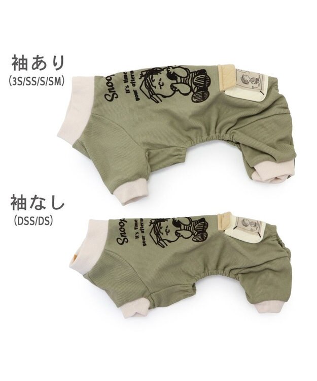 PET PARADISE スヌーピー プレミアムペティヒート ねむ ロンパース 小型犬 カーキ