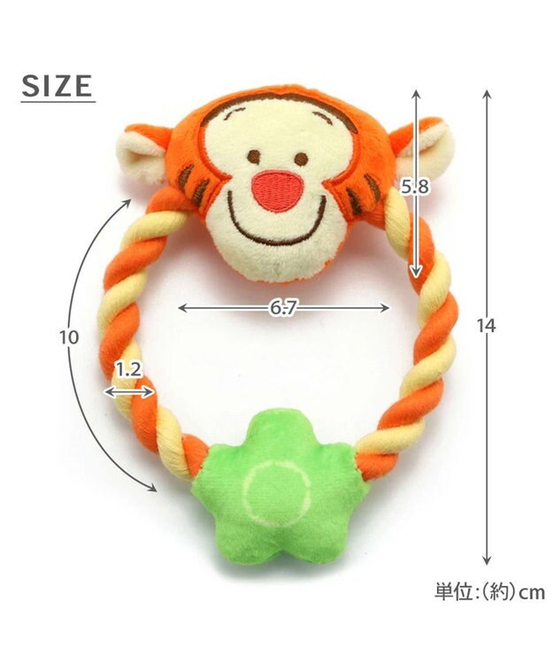 PET PARADISE ディズニー くまのプーさん ロープ おもちゃ 《プーさん/ピグレット/ティガー》 ティガー