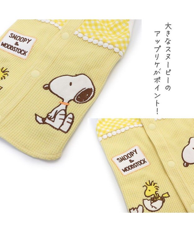 PET PARADISE 犬の服 犬 スヌーピー ベスト 【小型犬】 ウッドストック 黄