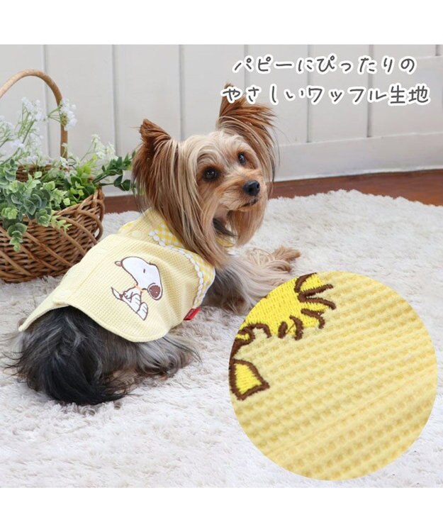 PET PARADISE 犬の服 犬 スヌーピー ベスト 【小型犬】 ウッドストック 黄